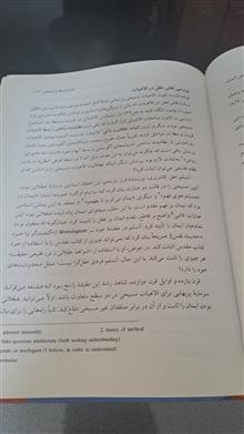 درسنامه