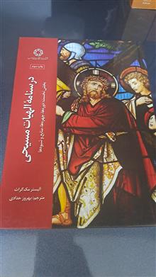 درسنامه