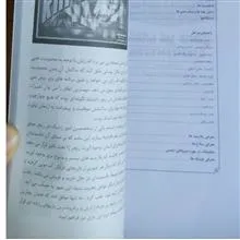 بازی