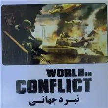 بازی