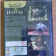 بازی