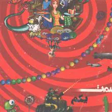 بازی