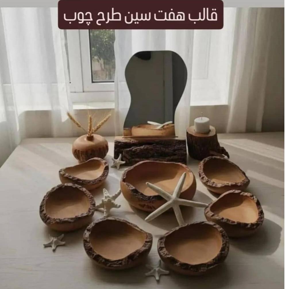 قالب سیلیکونی ست هفتسین درختی