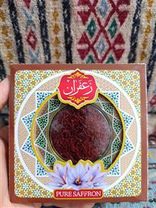 زعفران