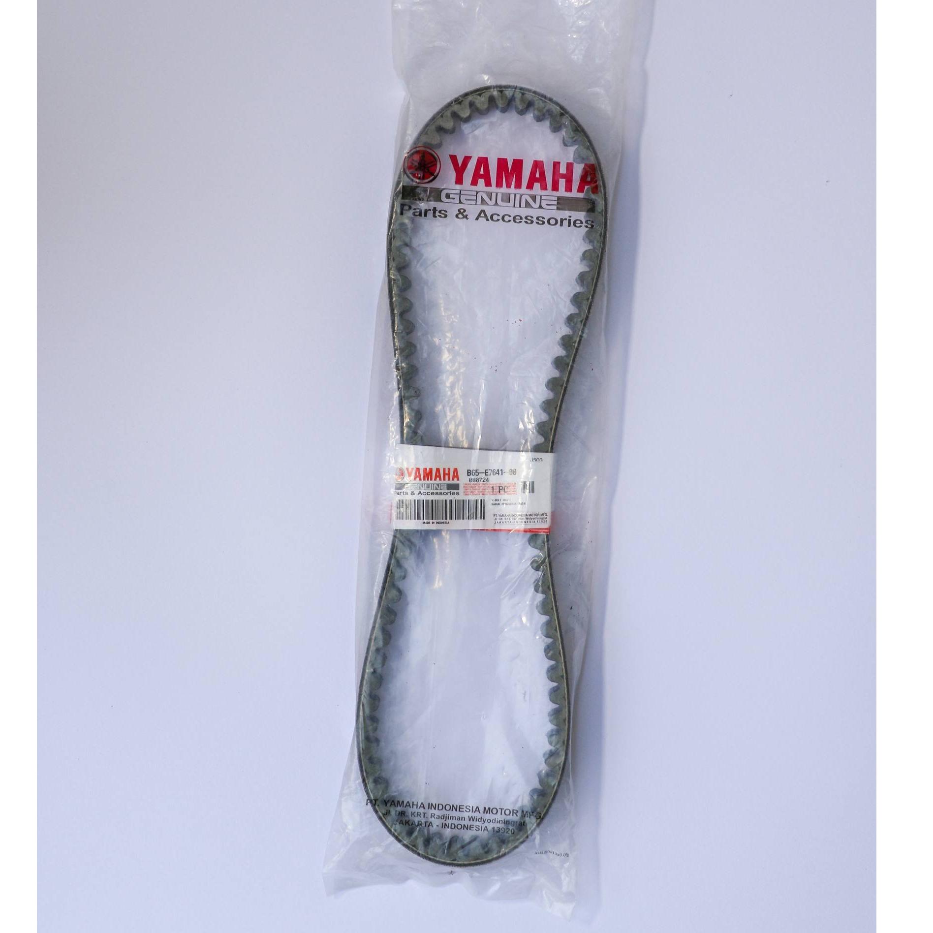 تسمه موتور سیکلت NMAX