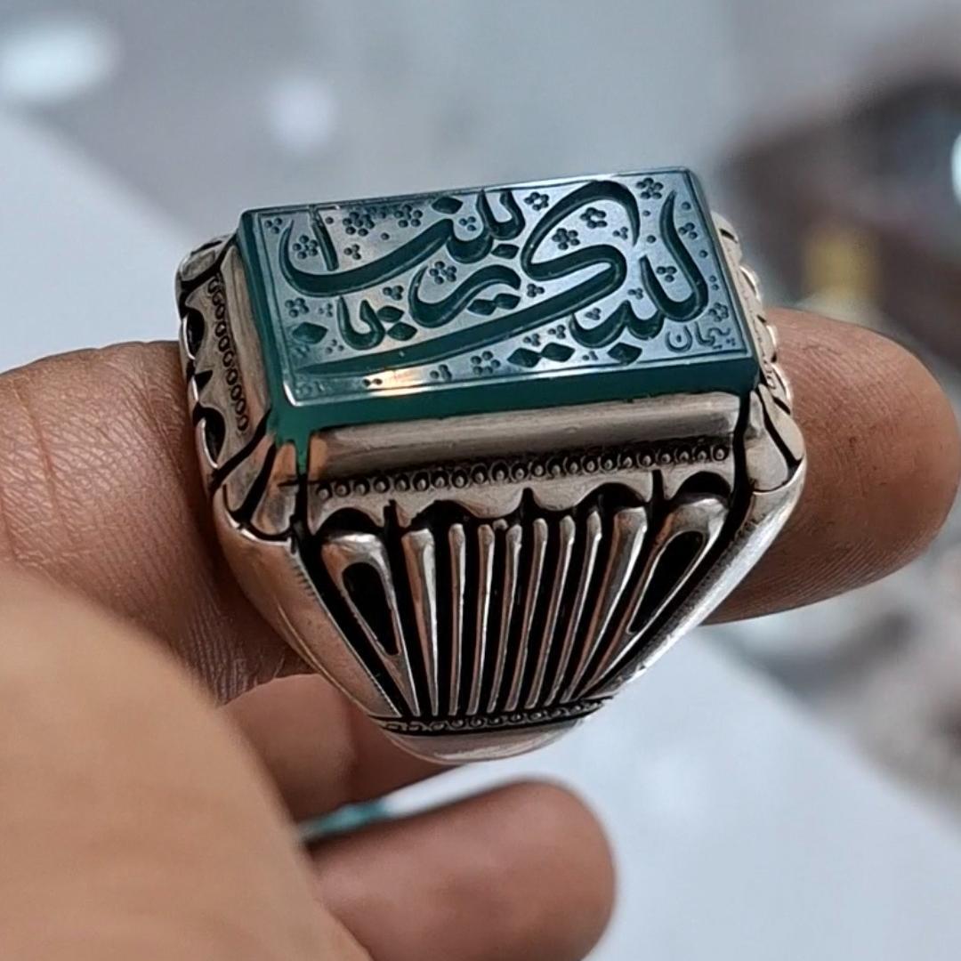 انگشتر عقیق سبز باذکر لبیک یازینب