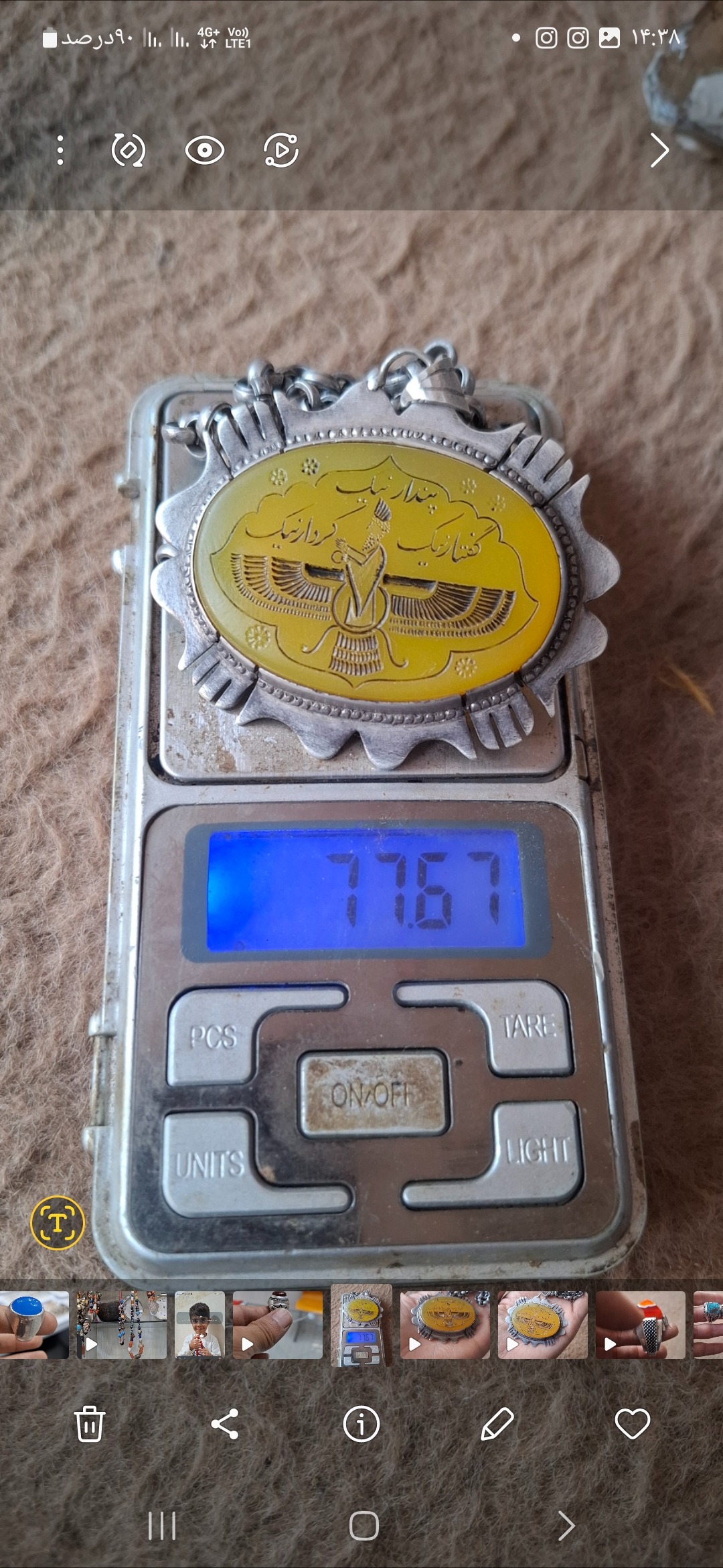 زنجیر و پلاک نقره با نگین عقیق زرد باحکاکی فربهر