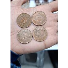 4عددسکه10شاهی