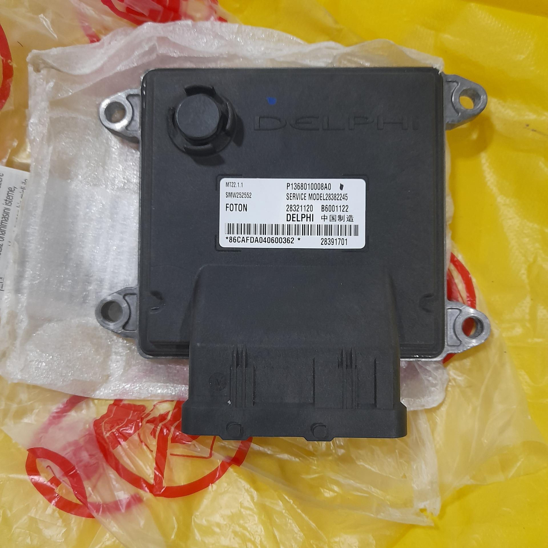 ایسیو ون فوتون یا وانا