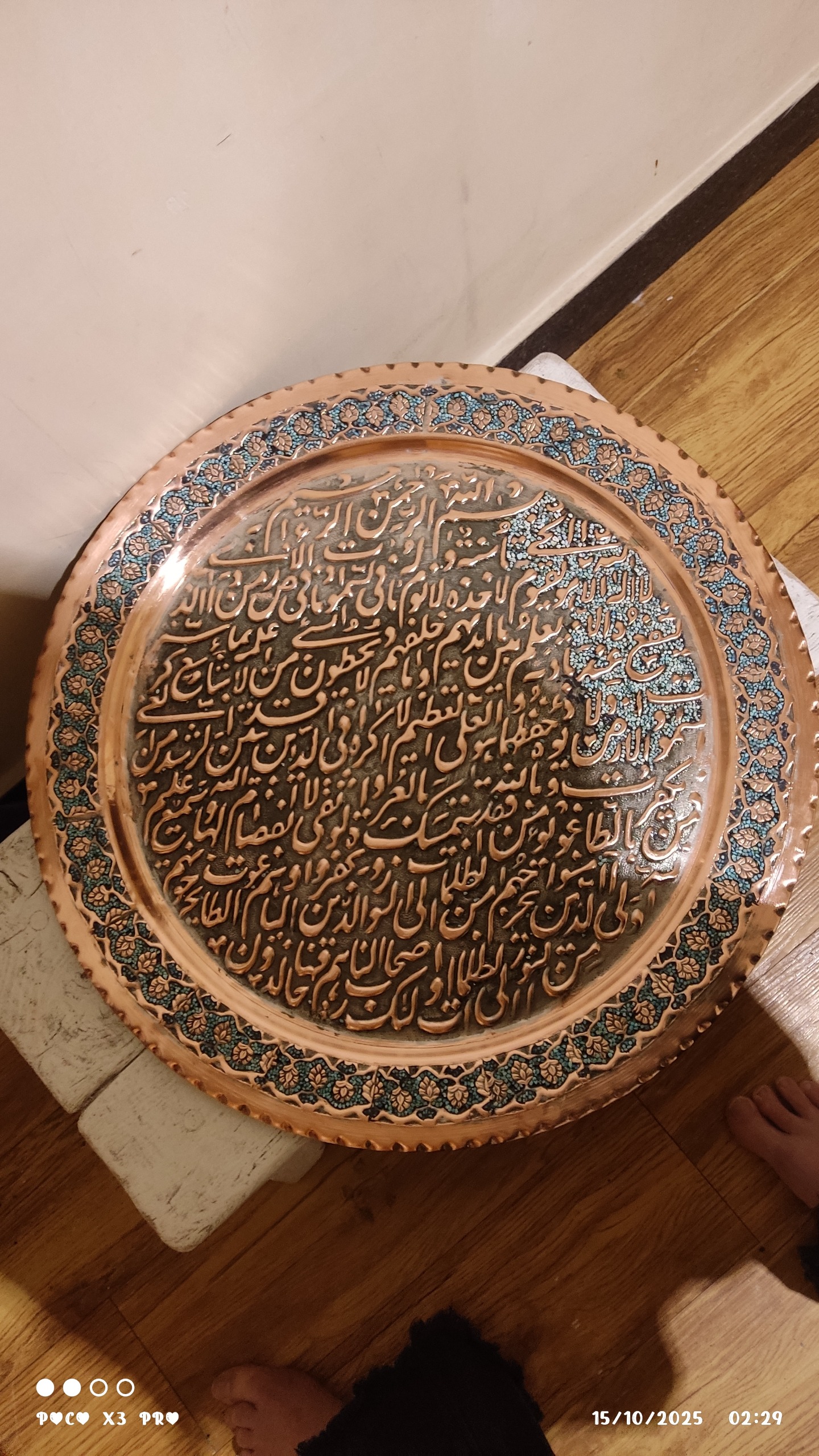 دیوارکوب مسی قلمزنی قدیمی