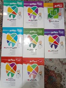 فروش