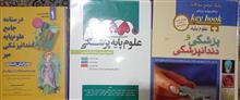 فروش