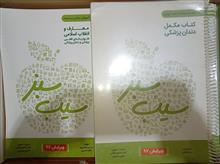 فروش