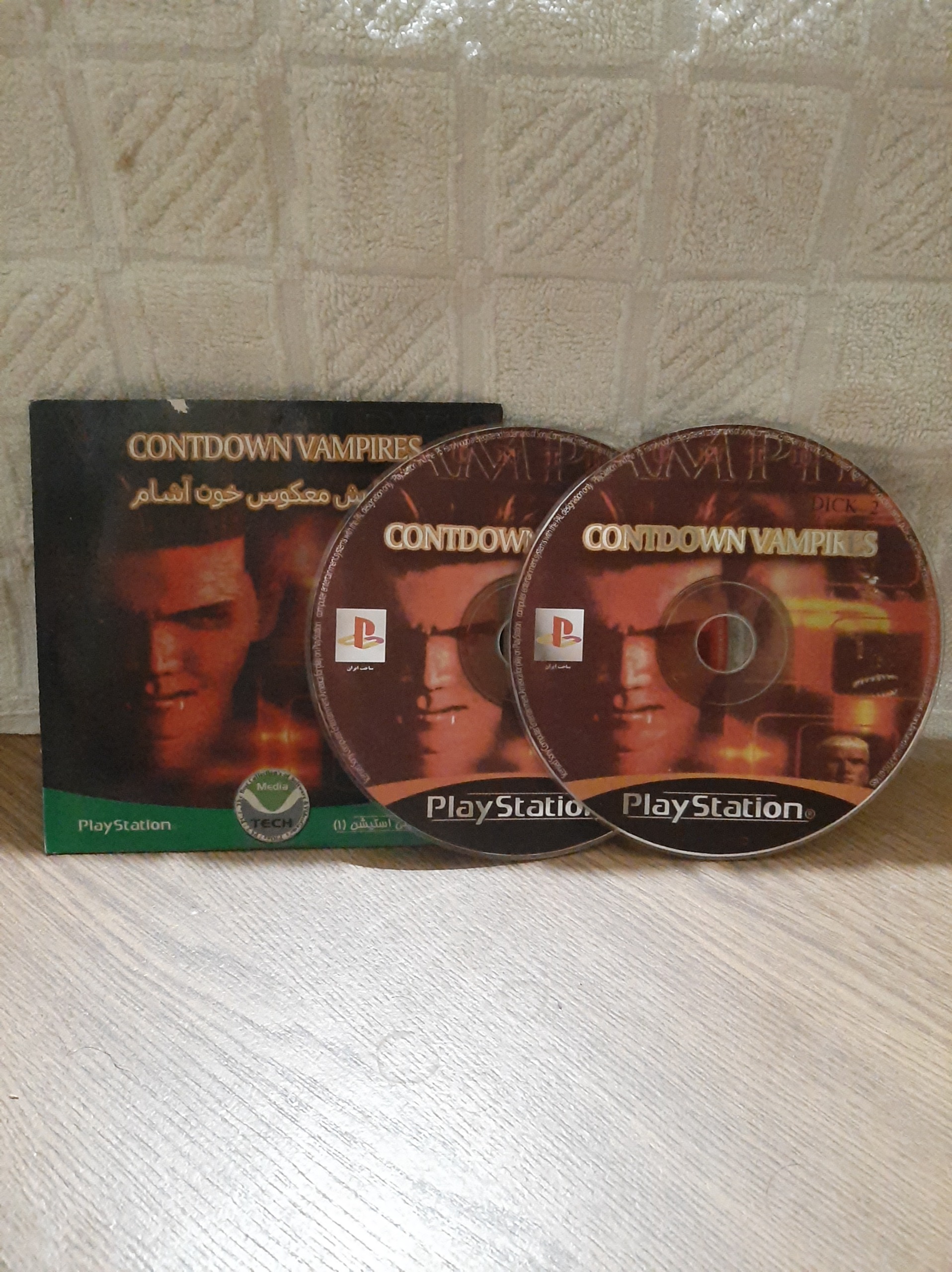 بازی پک شرکتی شمارش معکوس خون آشام نایاب 2 دیسک