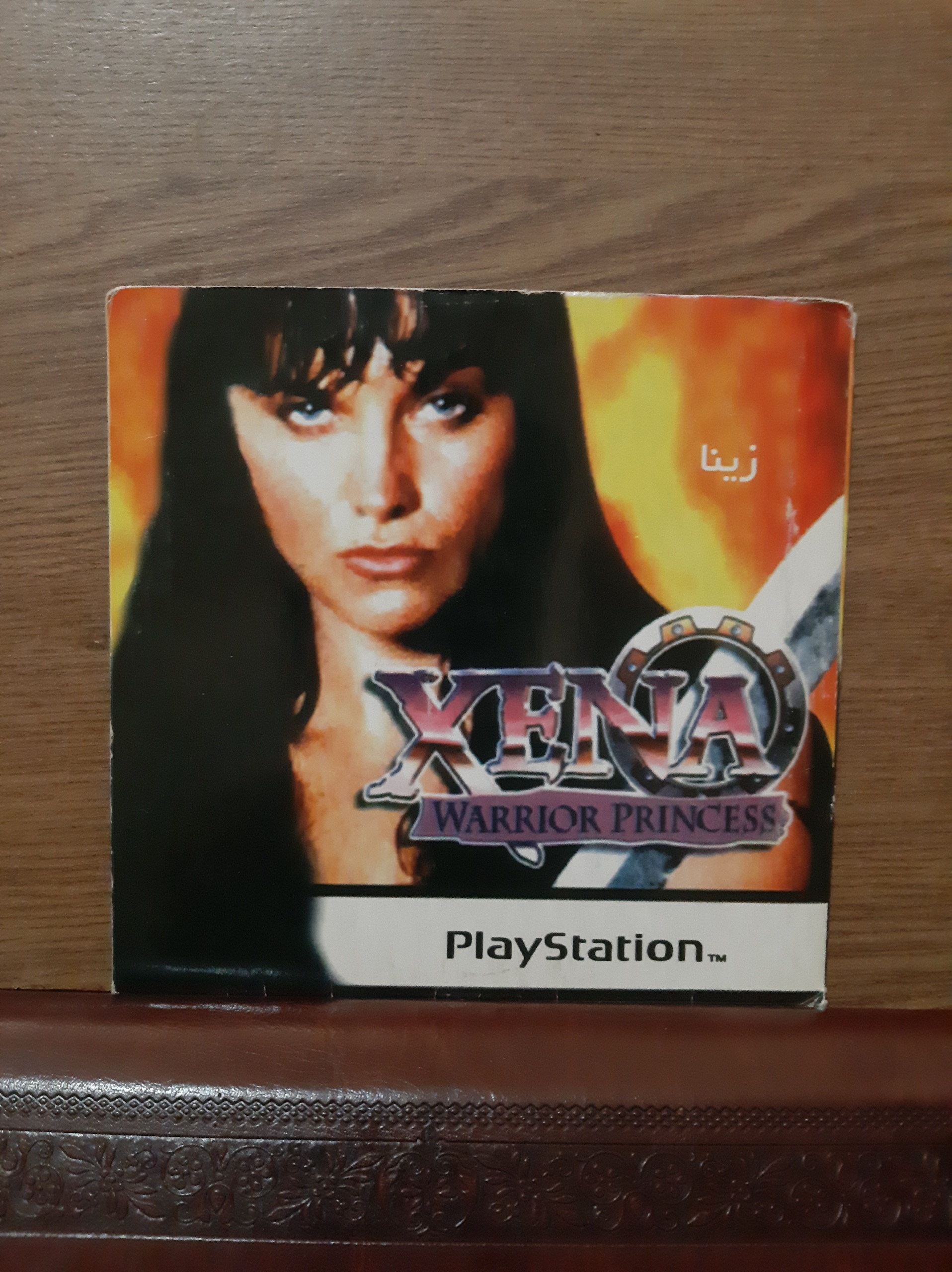 بازی کمیاب Xena