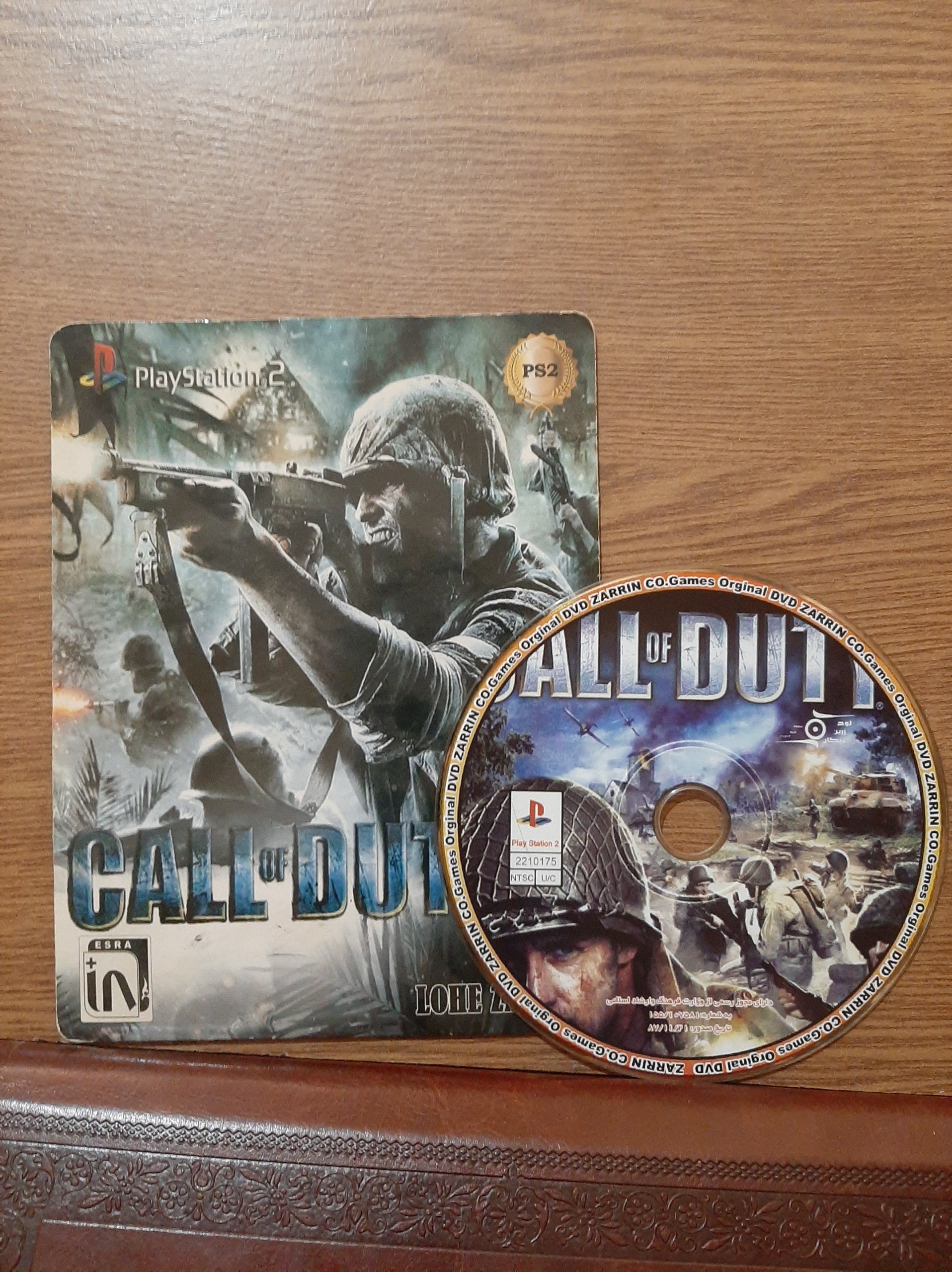 بازی کمیاب Call Of Duty 3