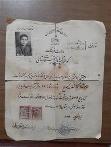 دو