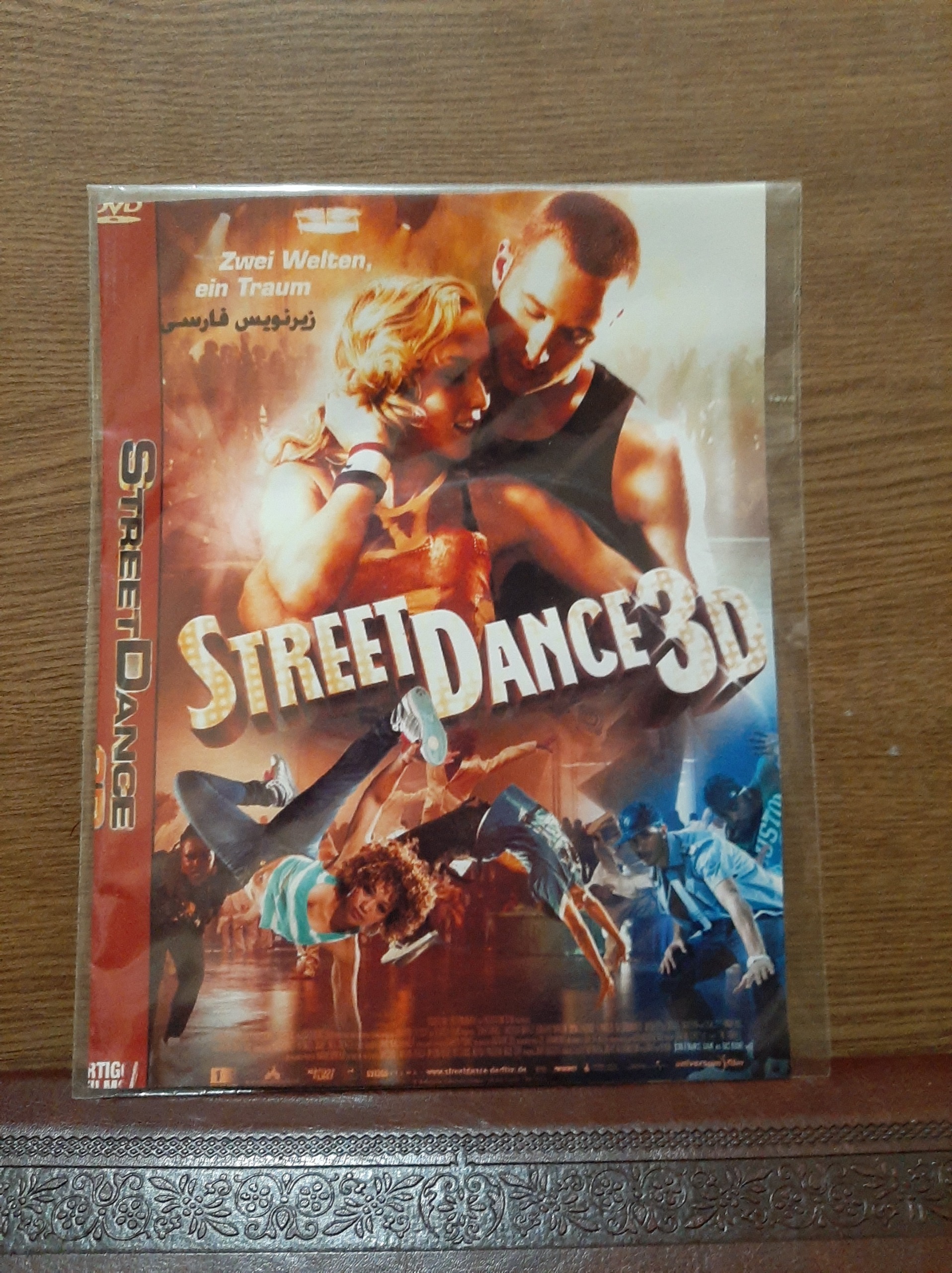 فیلم Street Dance