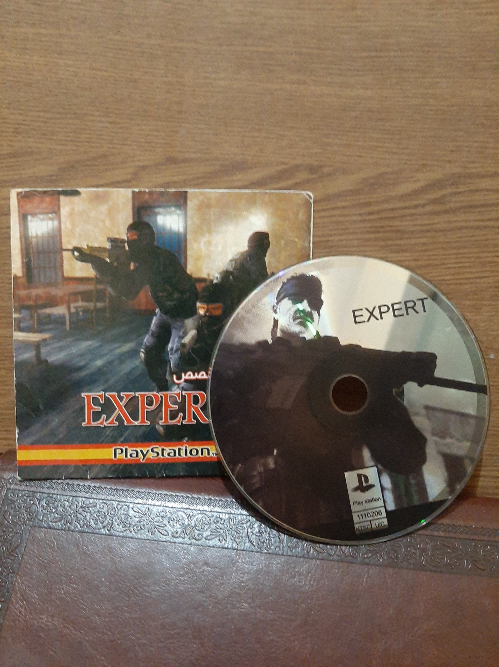 بازی کمیاب Expert