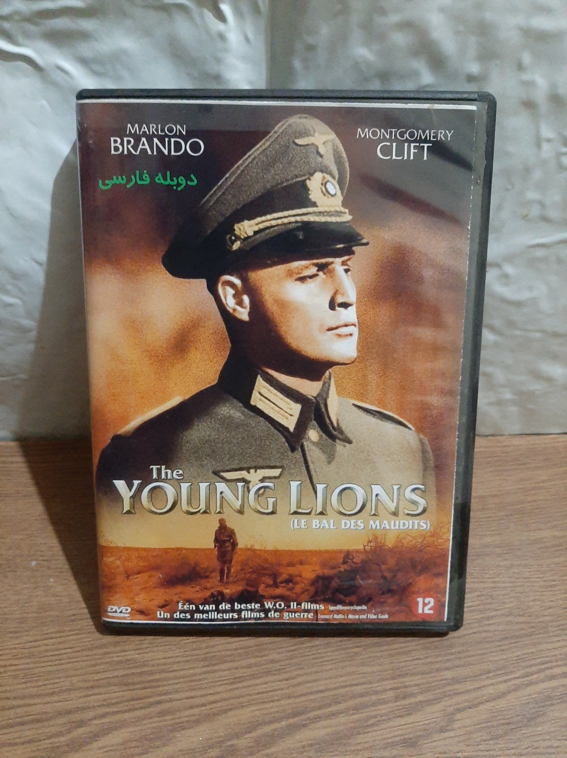 حراج فیلم اورجینال جذاب Young lions مارلن براندو