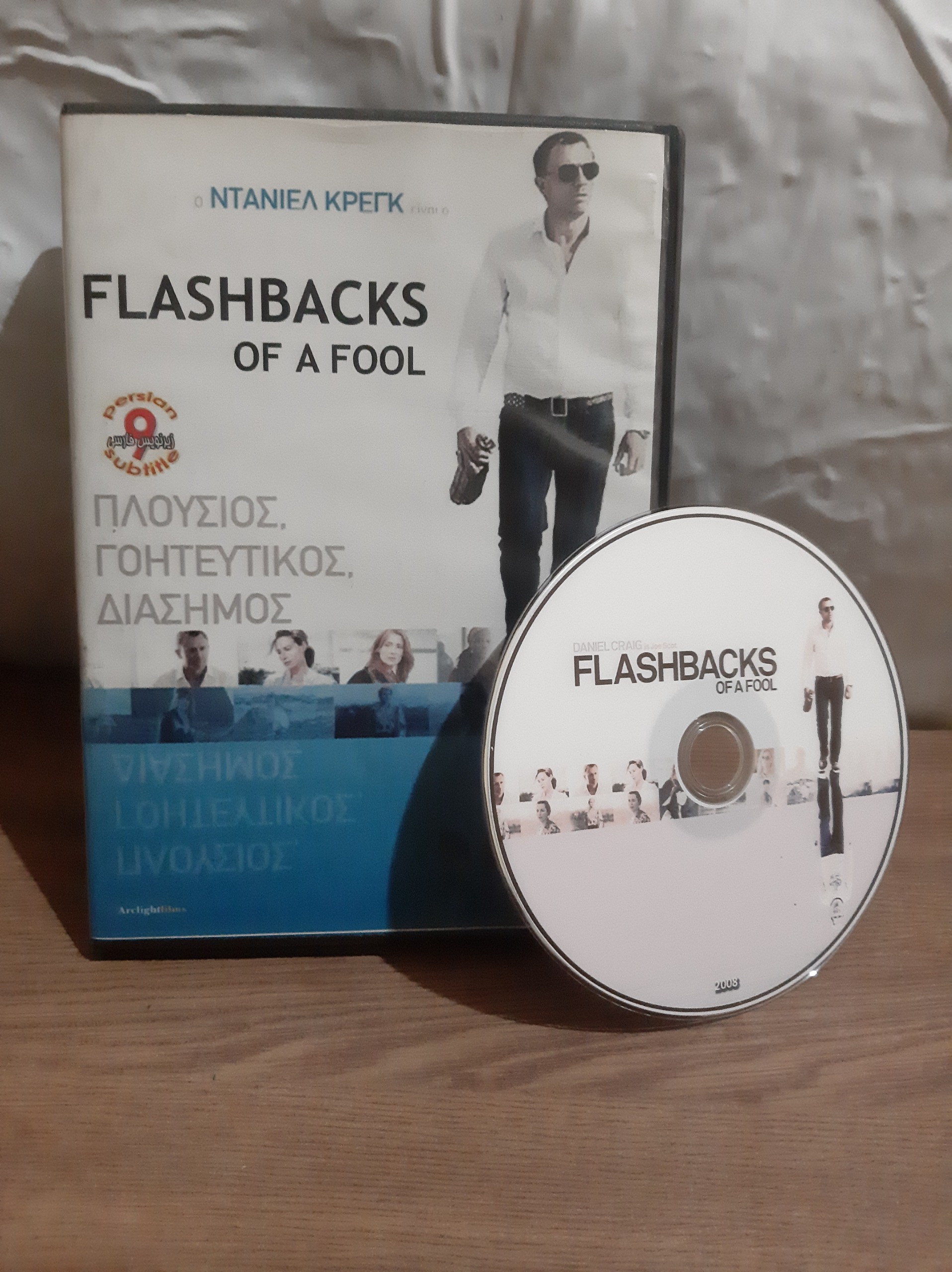 فیلم نسخه اورجینال FLASHBACK OF A COOL