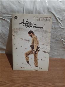 فیلم