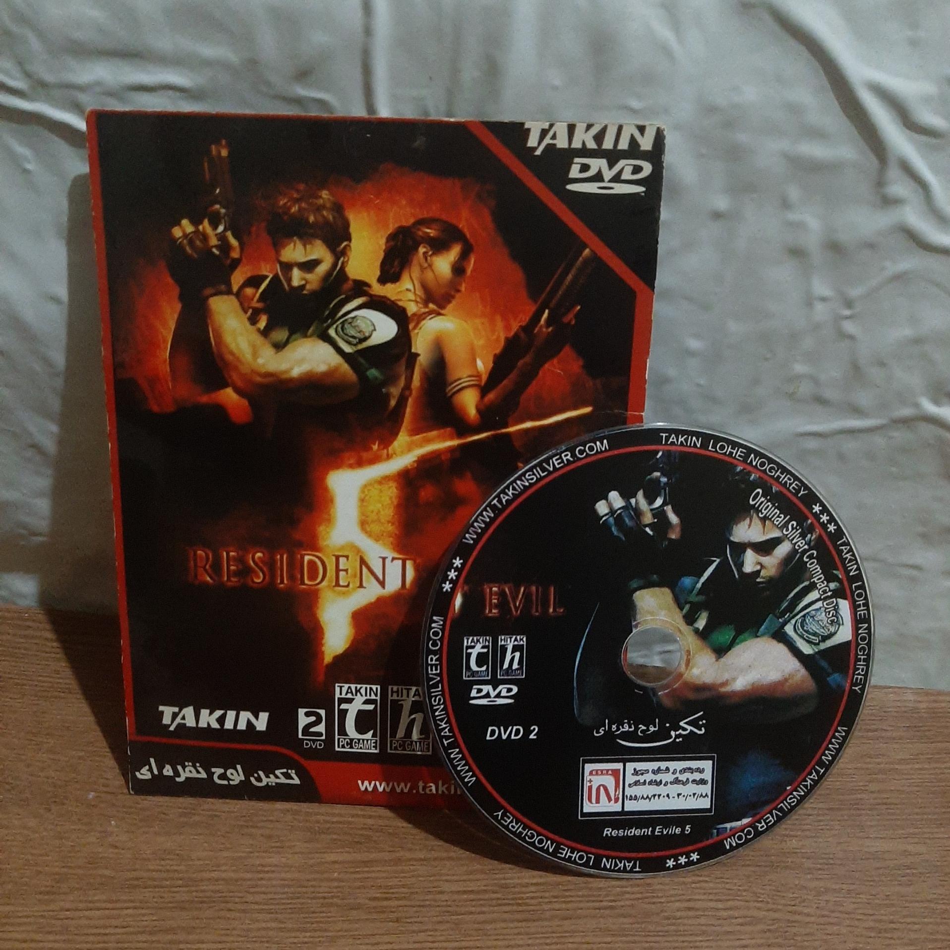بازی Resident Evil 5