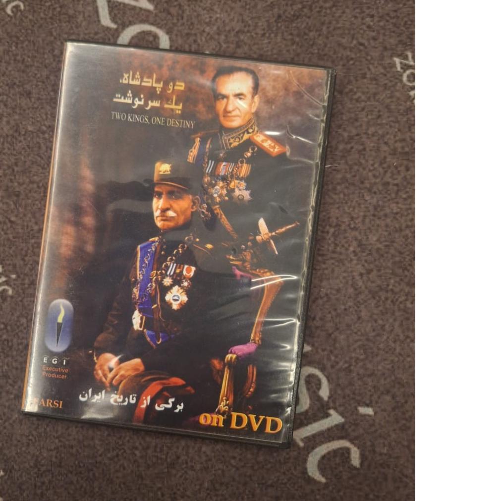 دو پادشاه یک سرنوشت ساخت آمریکا آکبند توضیحات