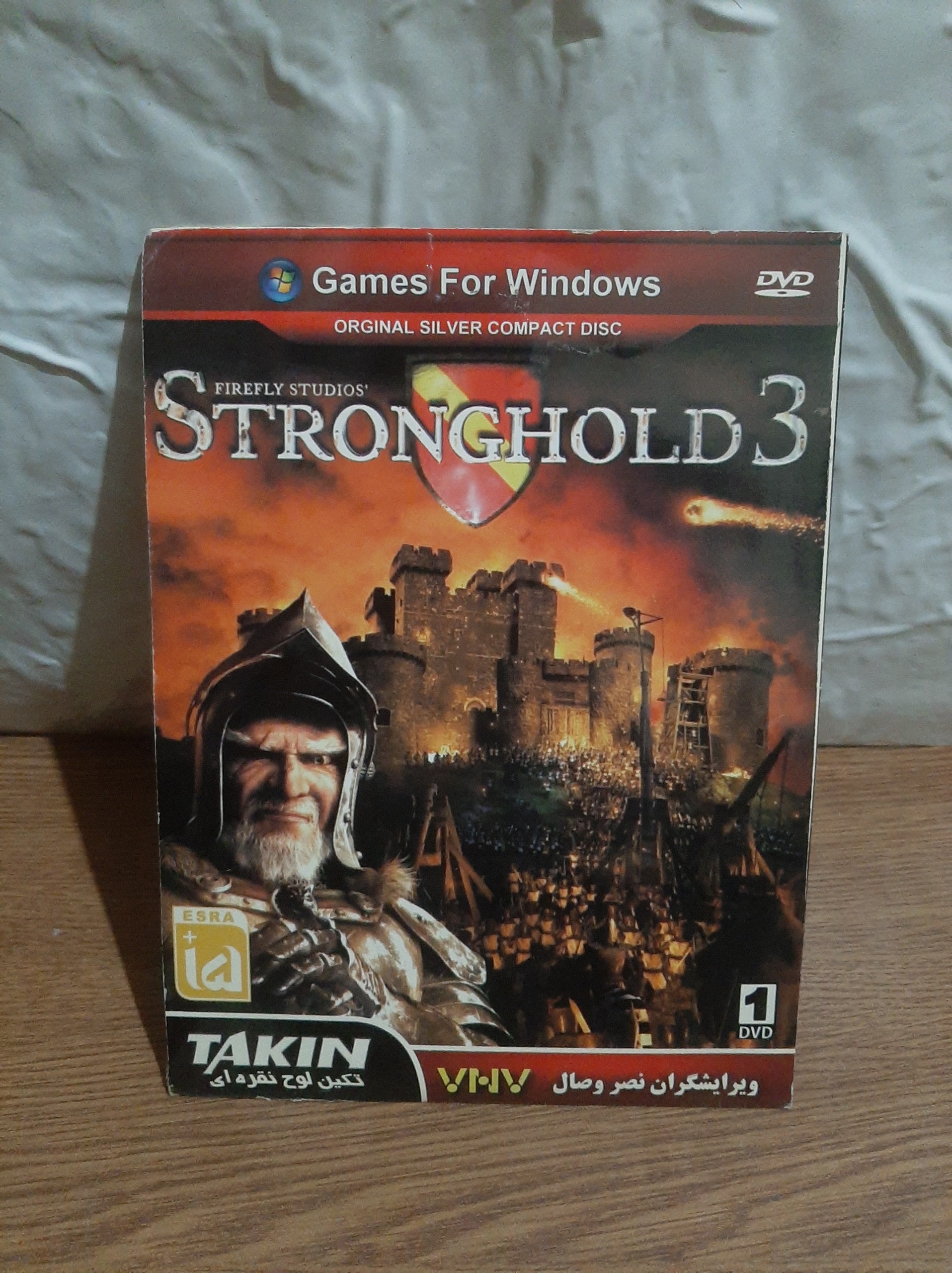 بازی قلعه 3 یا strong hold 3 پک شرکتی