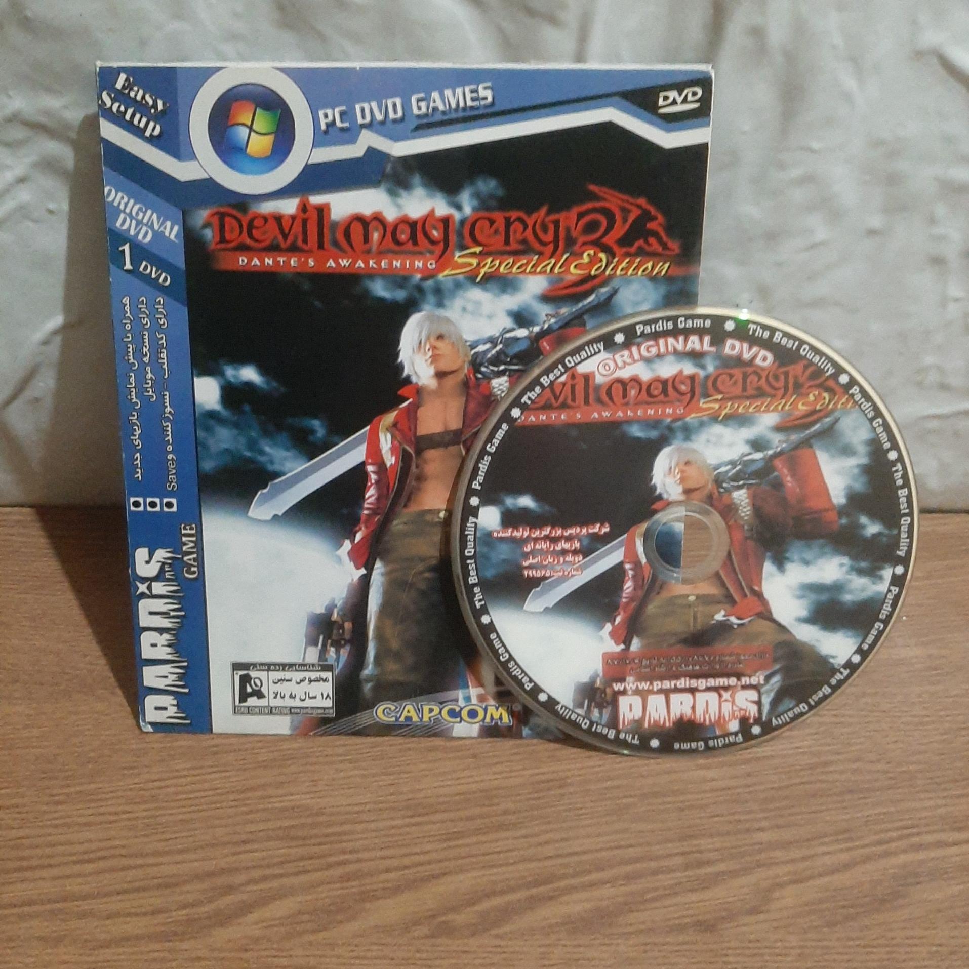 بازی DevilMay Cry پک شرکتی