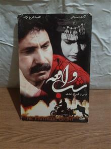 فیلم