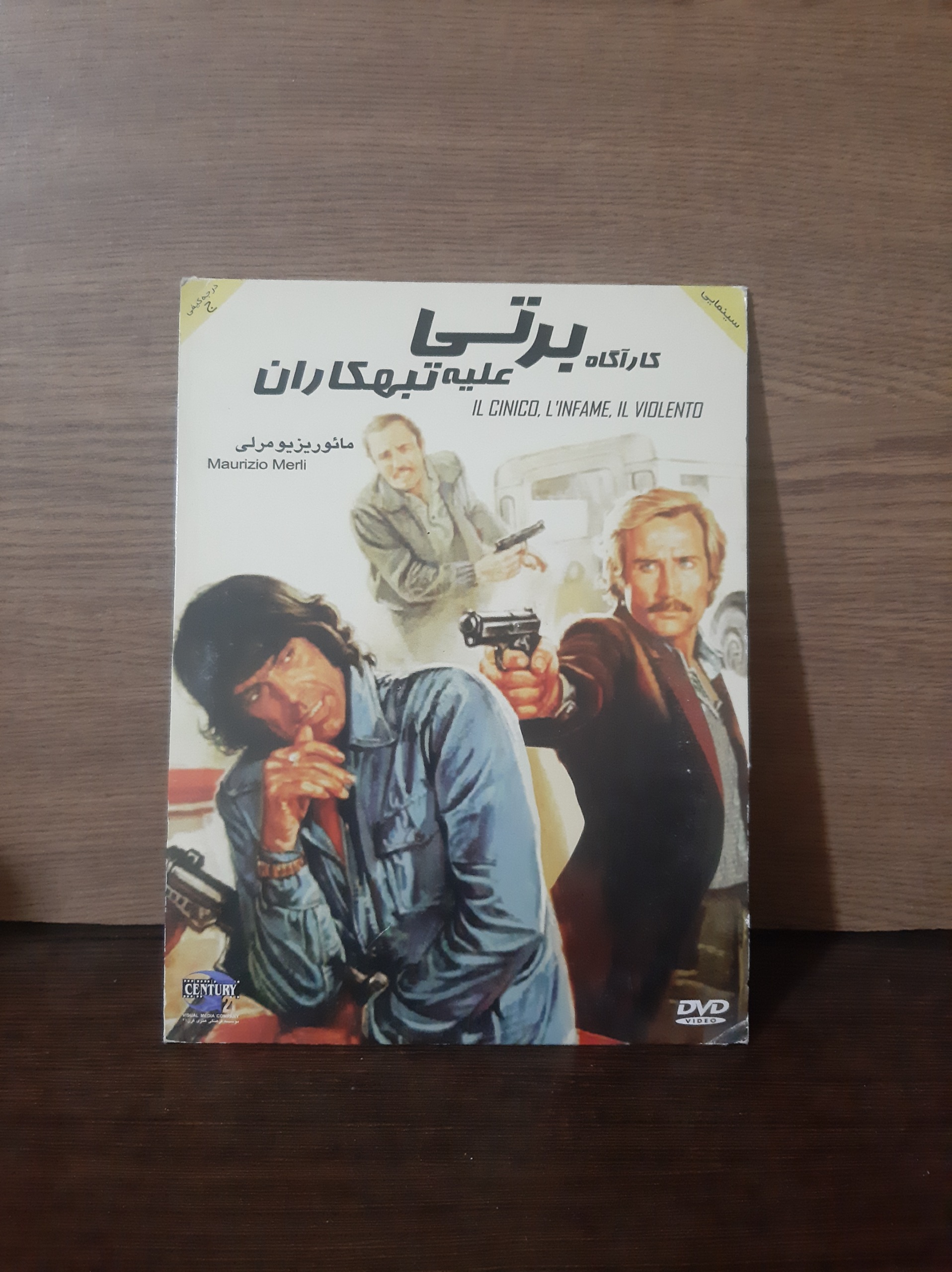 فیلم کارآگاه برتی علیه تبهکاران پلمپ و آکبند شرکتی