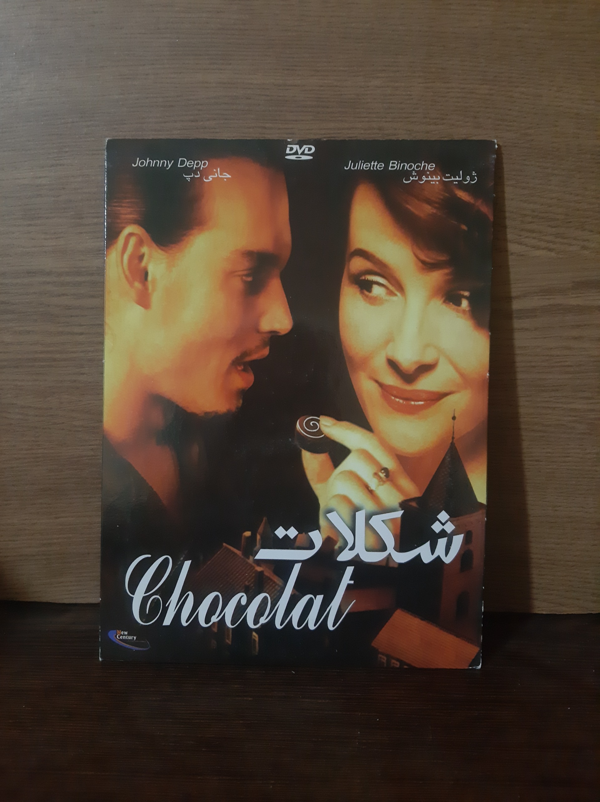 فیلم شکلات جانی دپ پلمپ و آکبند شرکتی