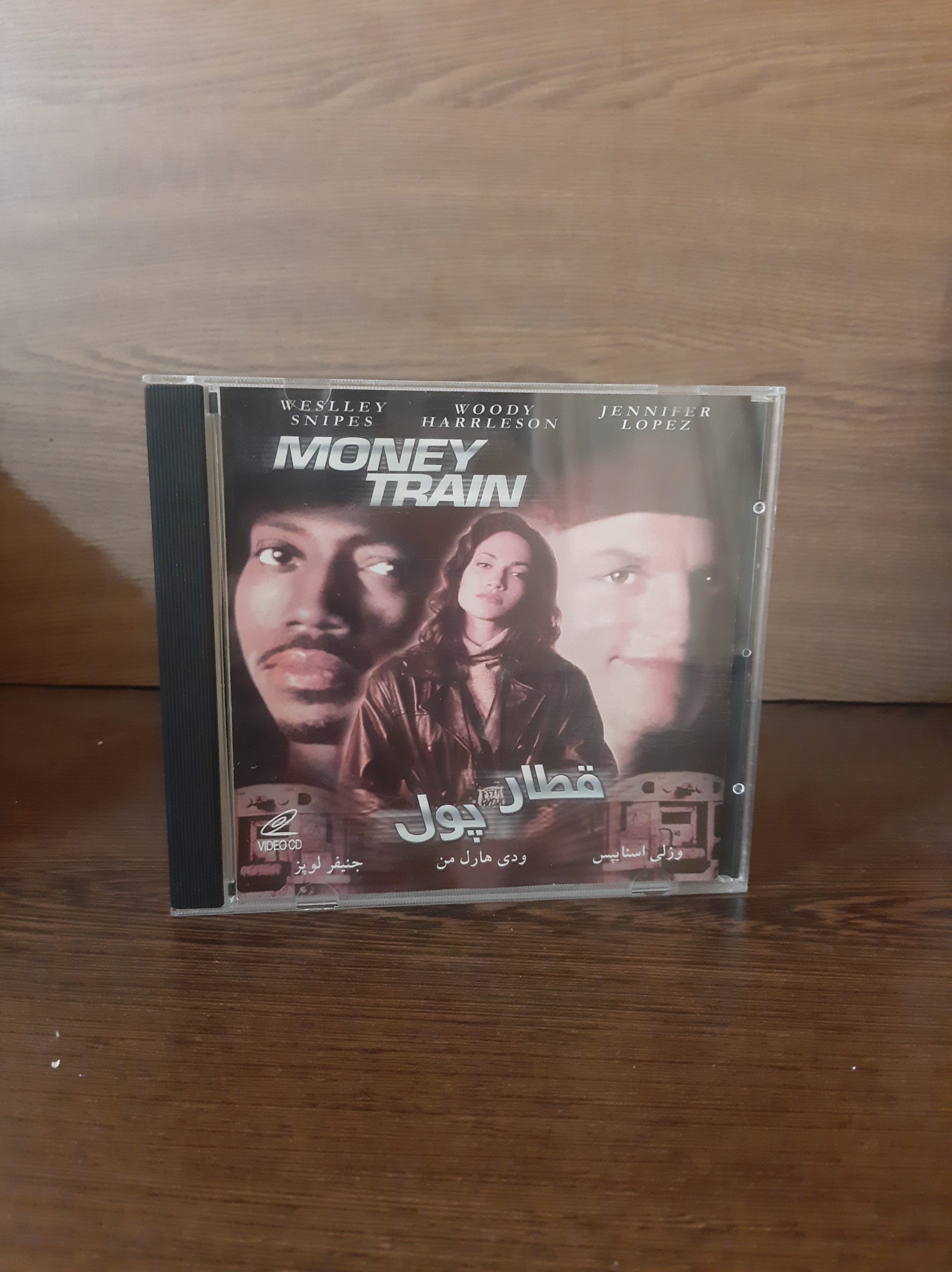 فیلم قطارپول جنیفر لوپز پک شرکتی(قاب شیشه ای)