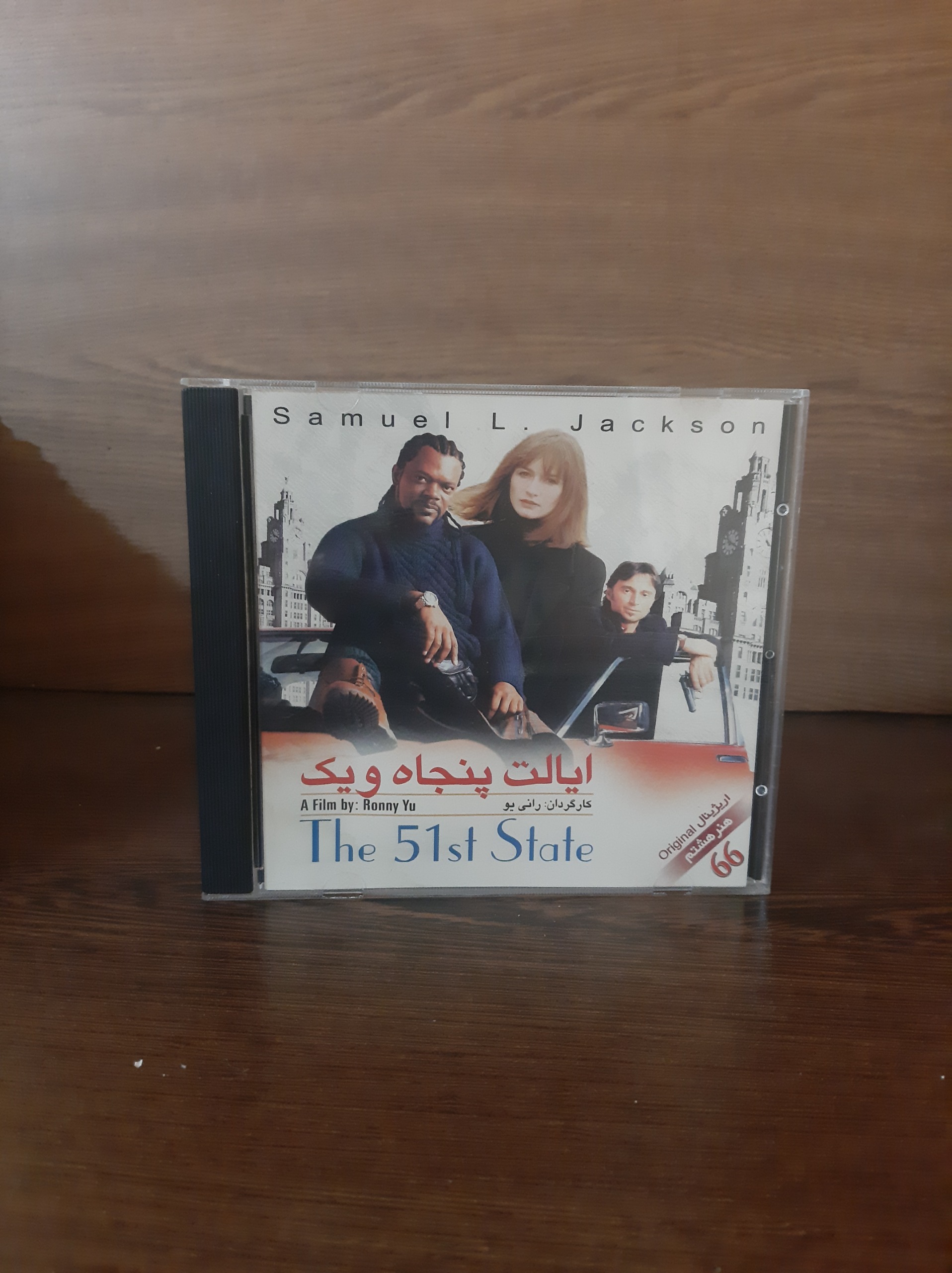 فیلم ایالت پنجاه و یک پک شرکتی(قاب شیشه ای)