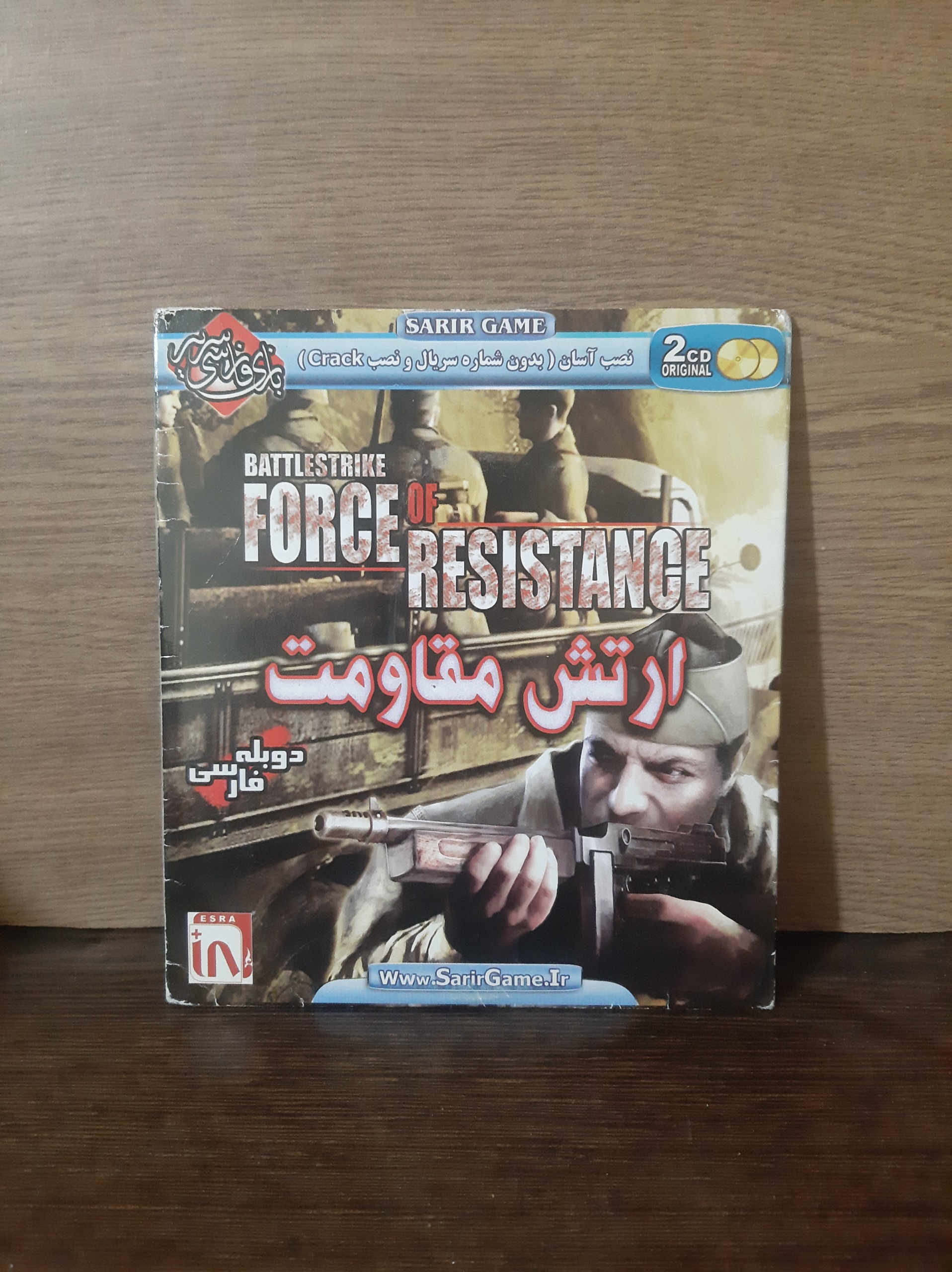 بازی ارتش مقاومت دوبله فارسی 2 دیسک