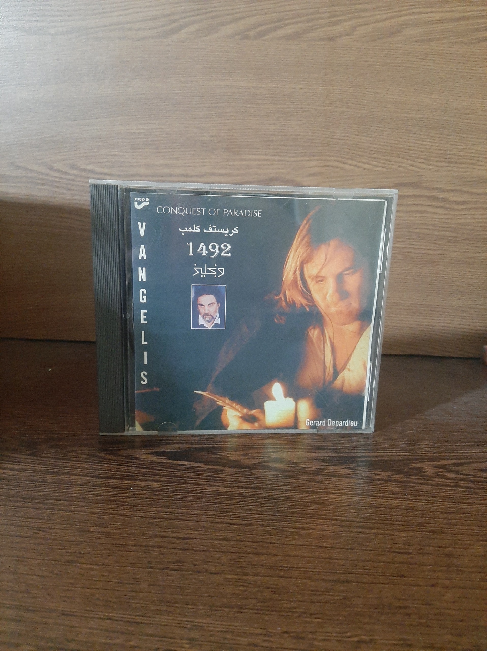 آلبوم موزیک متن فیلم کریستف کلمب اثر ونجلیز