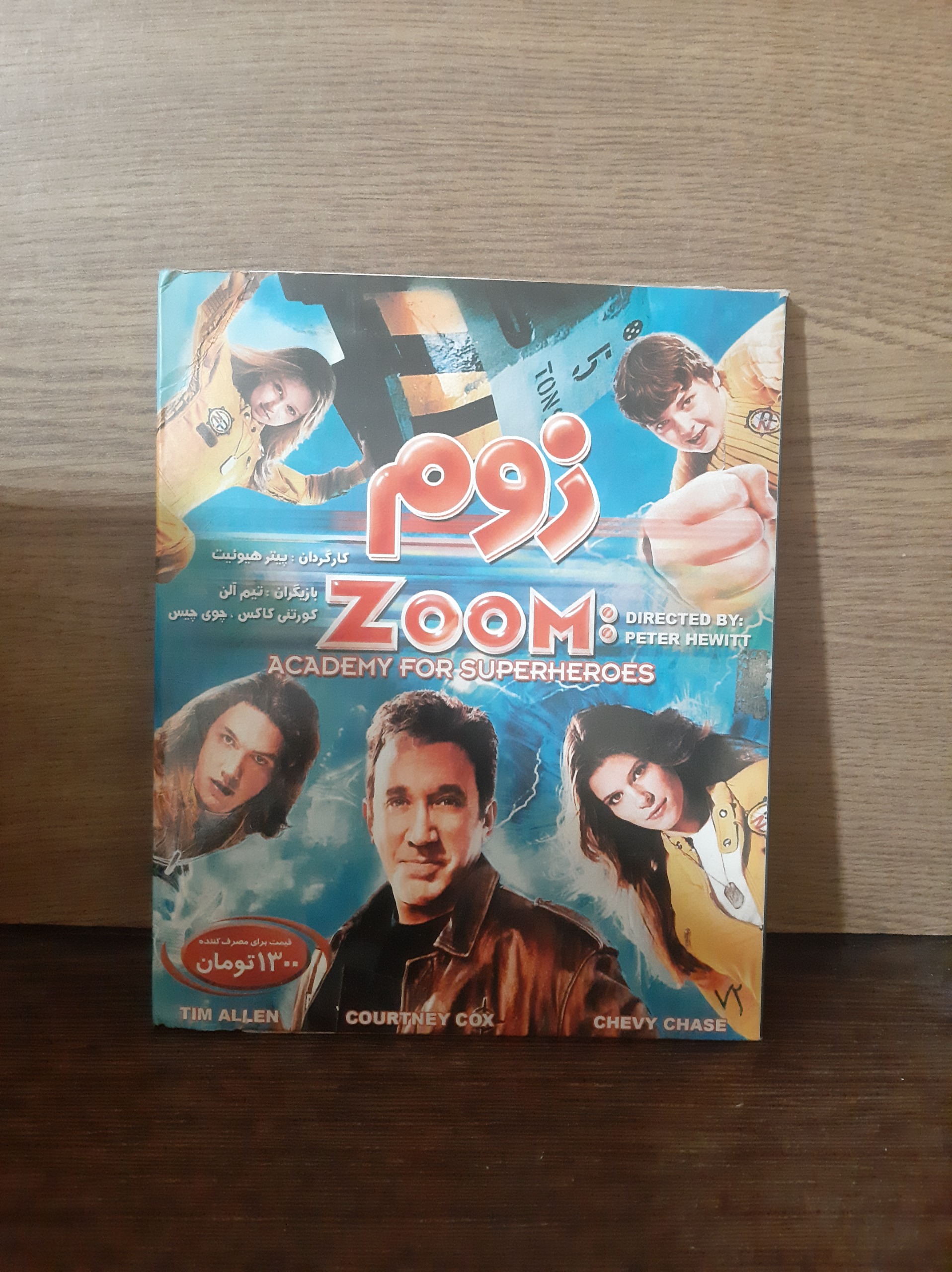 فیلم خارجی زوم پک شرکتی