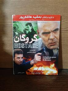 فیلم