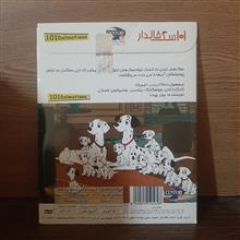 انیمیشن