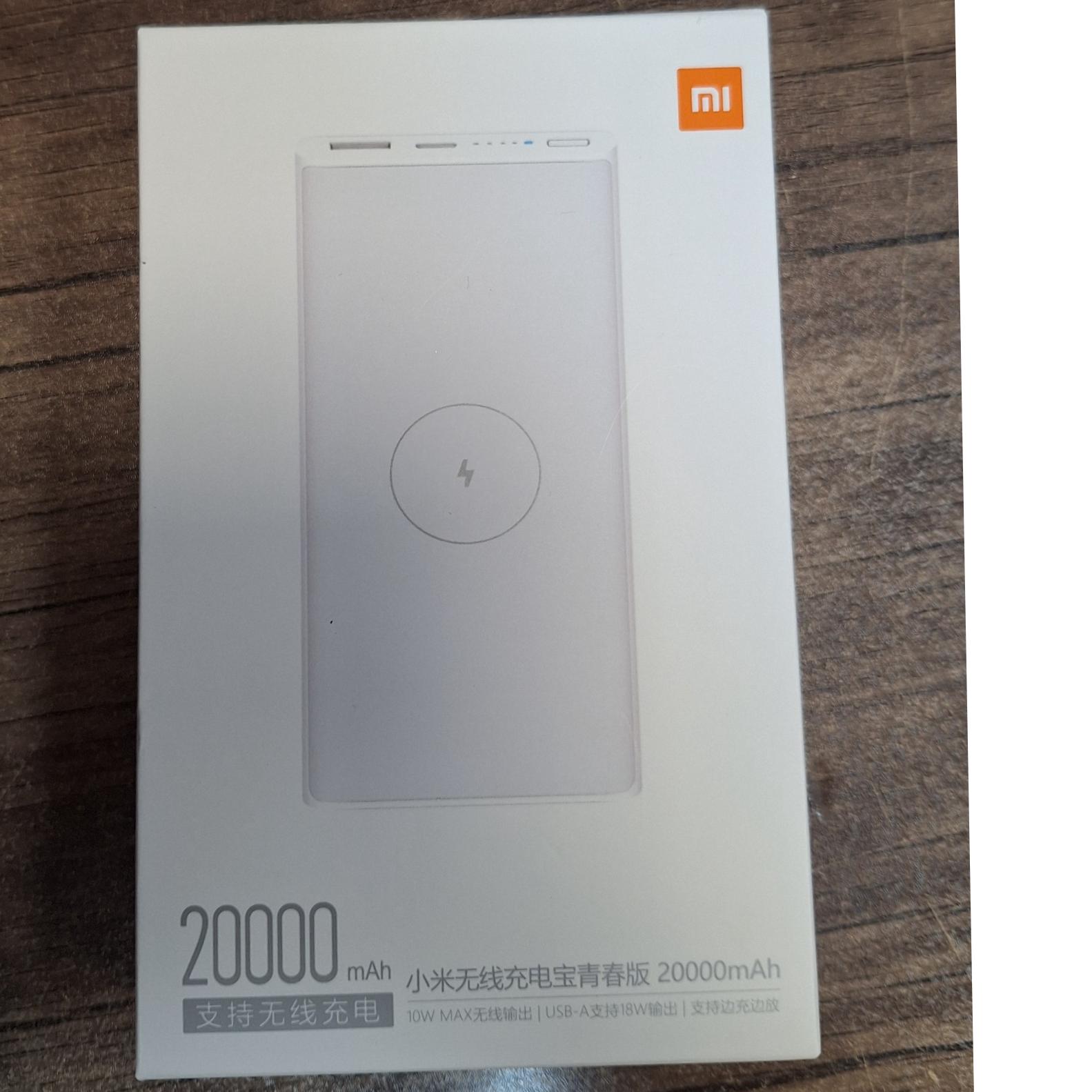 پاوربانک 20000میلی آمپر وایرلس شیائومی