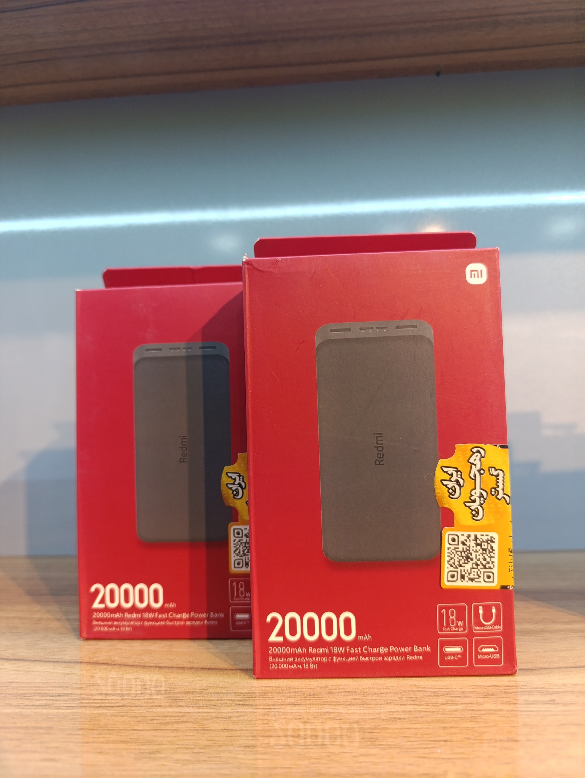 پاور بانک ردمی شیائومی