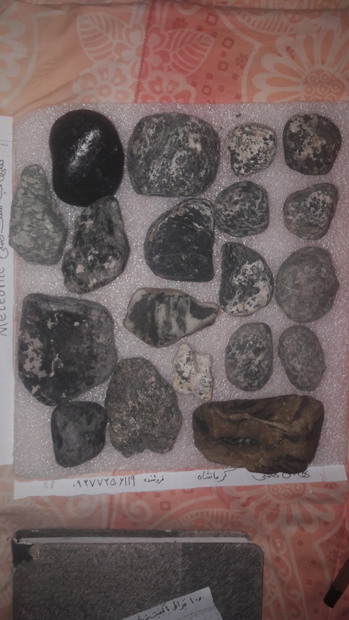 انواع شهاب سنگ با پوسته سوخته