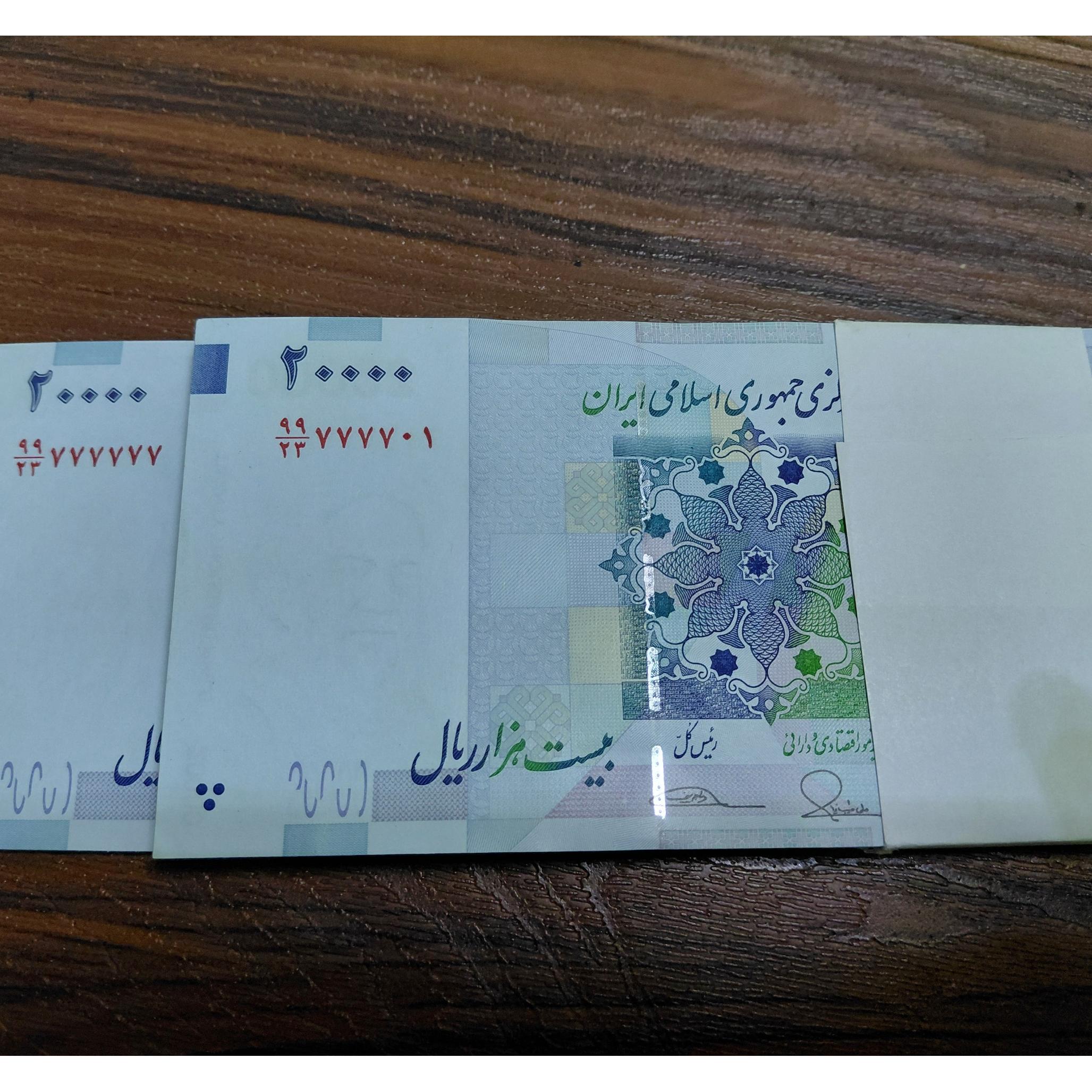 بسته دوهزاری سریال رند کلکسیونی