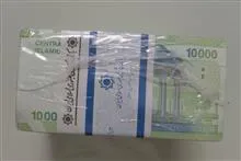 باکس
