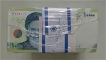 باکس
