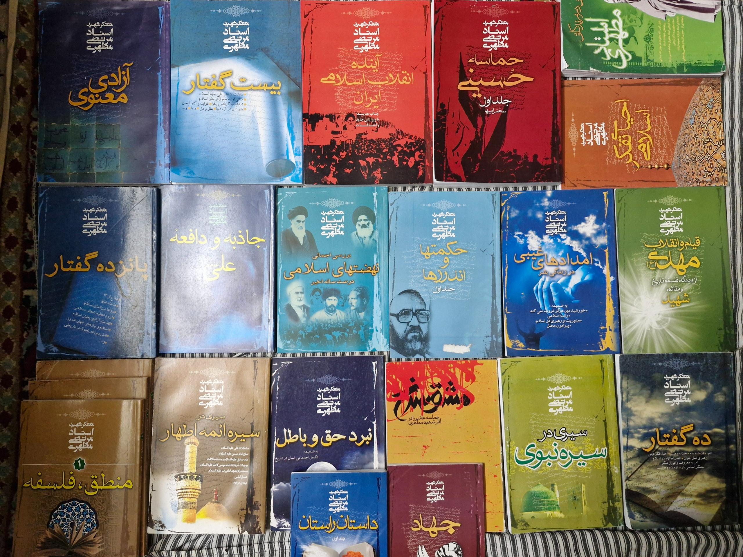 کتاب مطهری و حوزوی