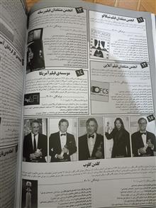 مجله