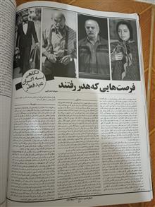 مجله