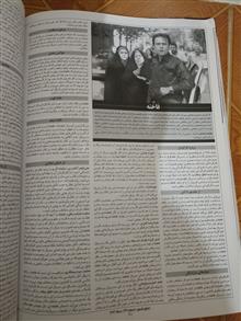 مجله